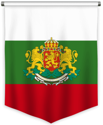 Доставка з США в Болгарію